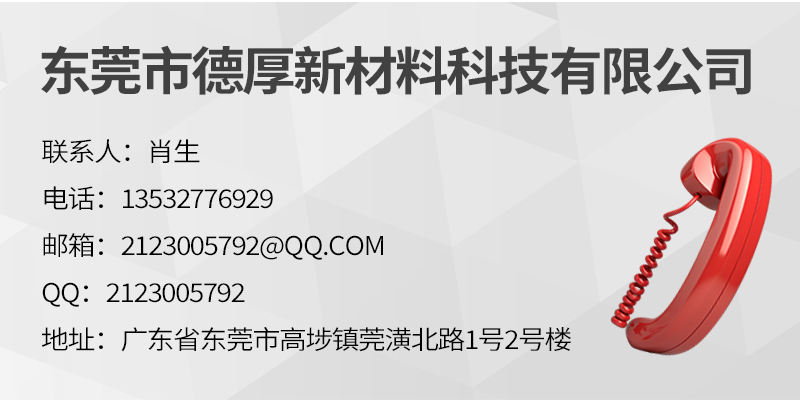 聯(lián)系方式.jpg